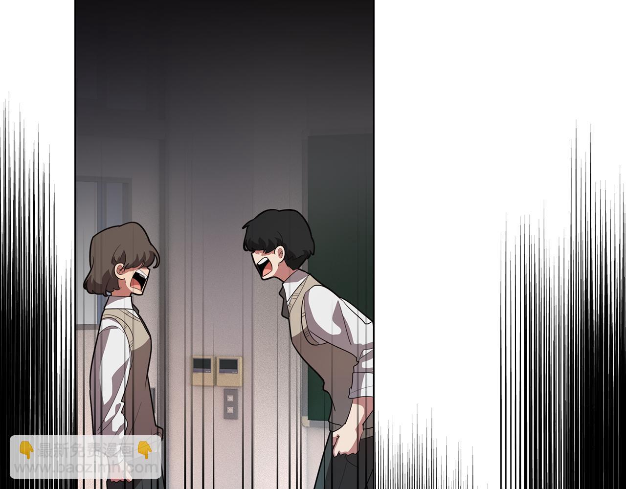 《废柴少女在梦中超强！》第55话 朋友之间的争吵 第37页