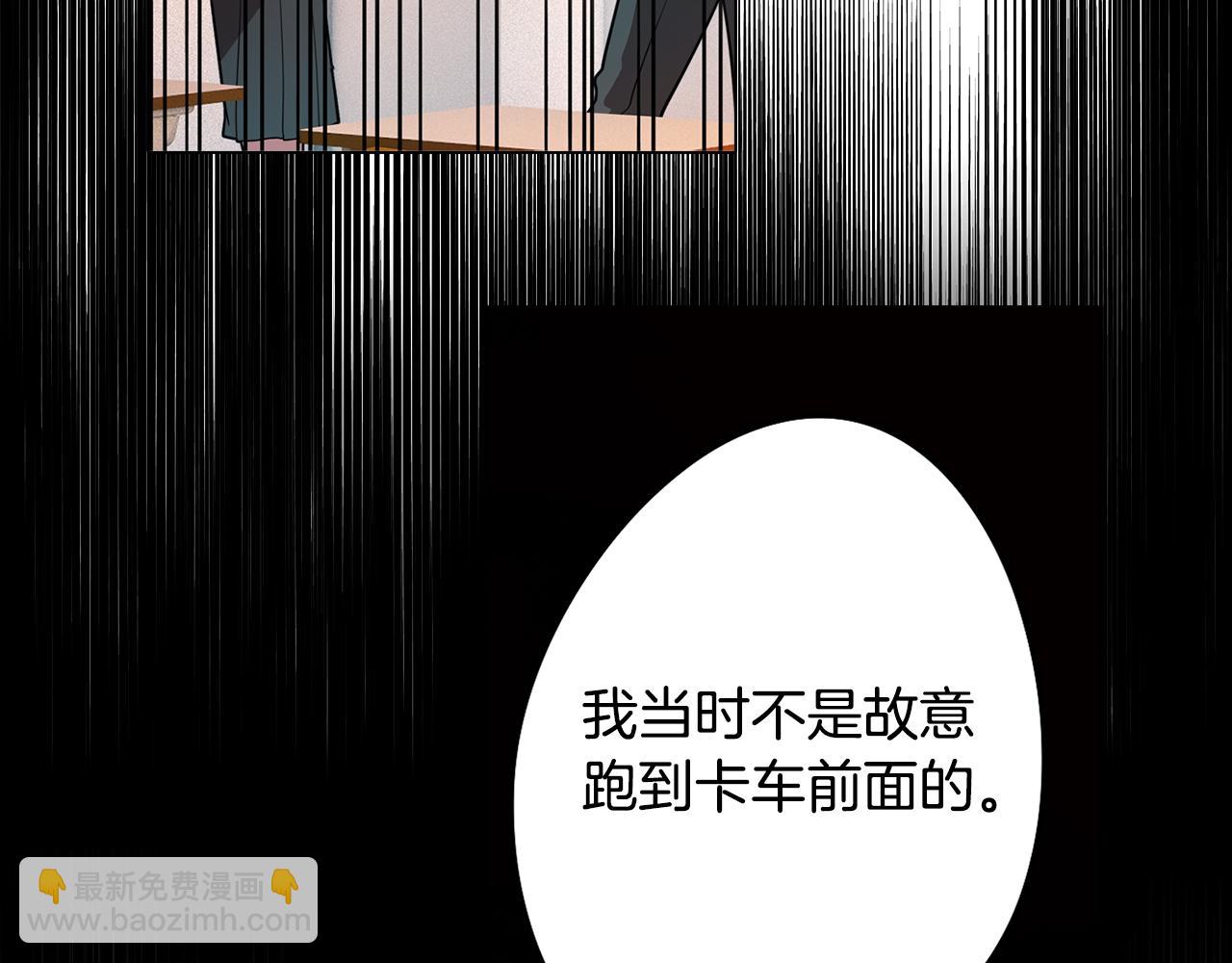 《废柴少女在梦中超强！》第55话 朋友之间的争吵 第38页