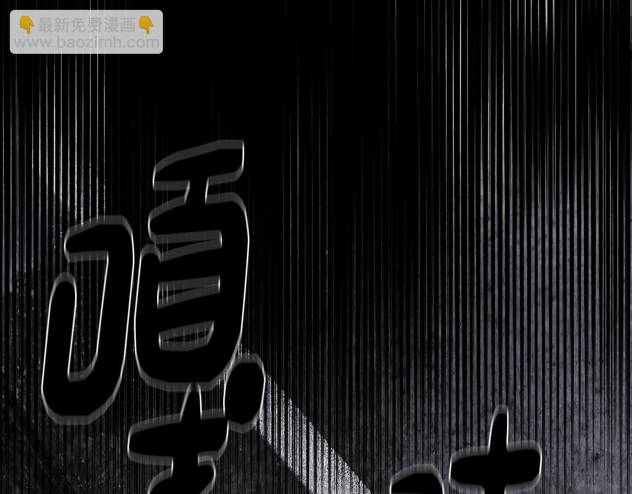 《废柴少女在梦中超强！》第55话 朋友之间的争吵 第40页