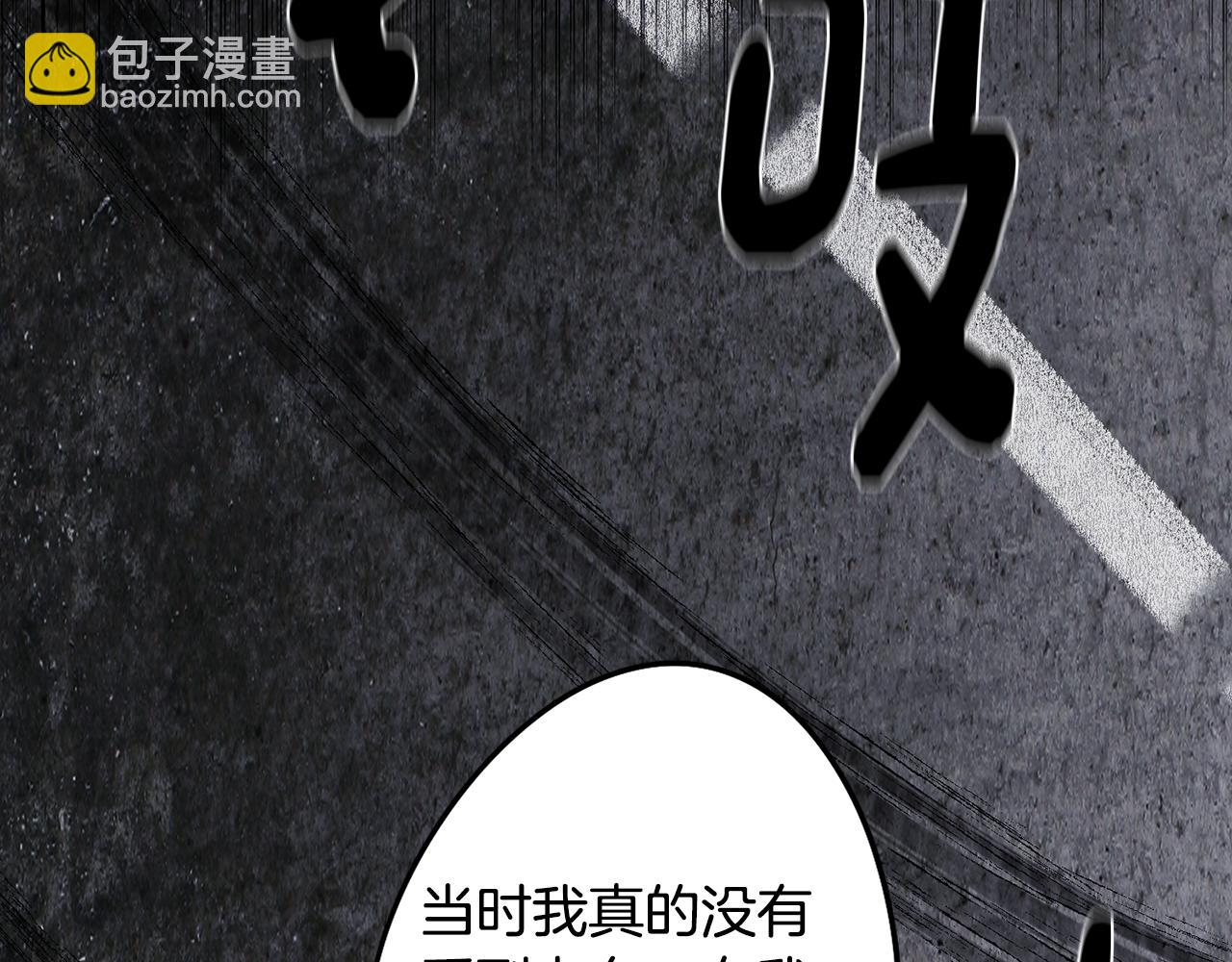 《废柴少女在梦中超强！》第55话 朋友之间的争吵 第41页
