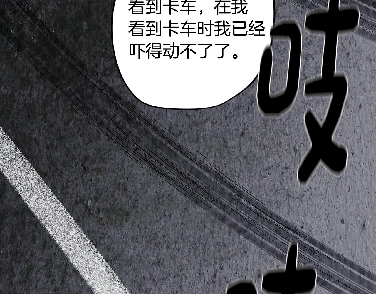 《废柴少女在梦中超强！》第55话 朋友之间的争吵 第42页