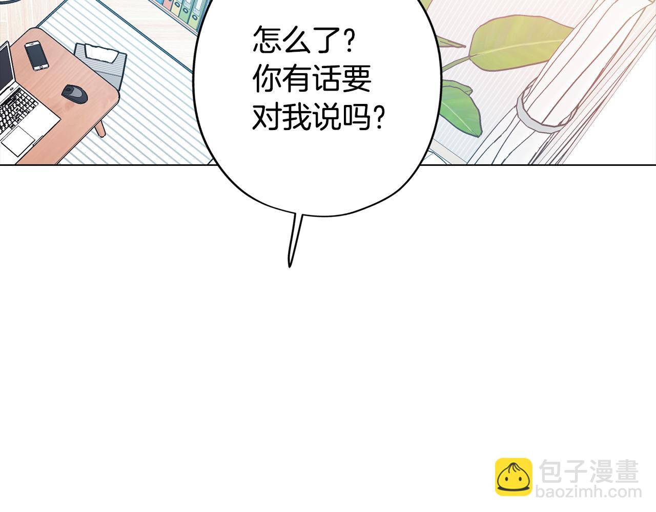 《废柴少女在梦中超强！》第55话 朋友之间的争吵 第6页