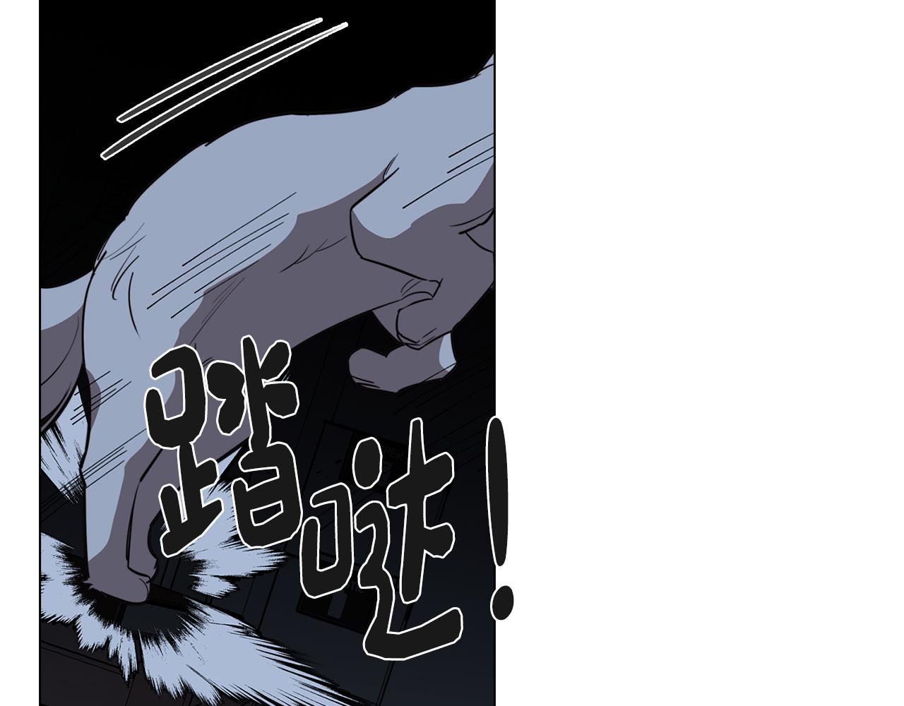 《废柴少女在梦中超强！》第53话 开始站队 第12页