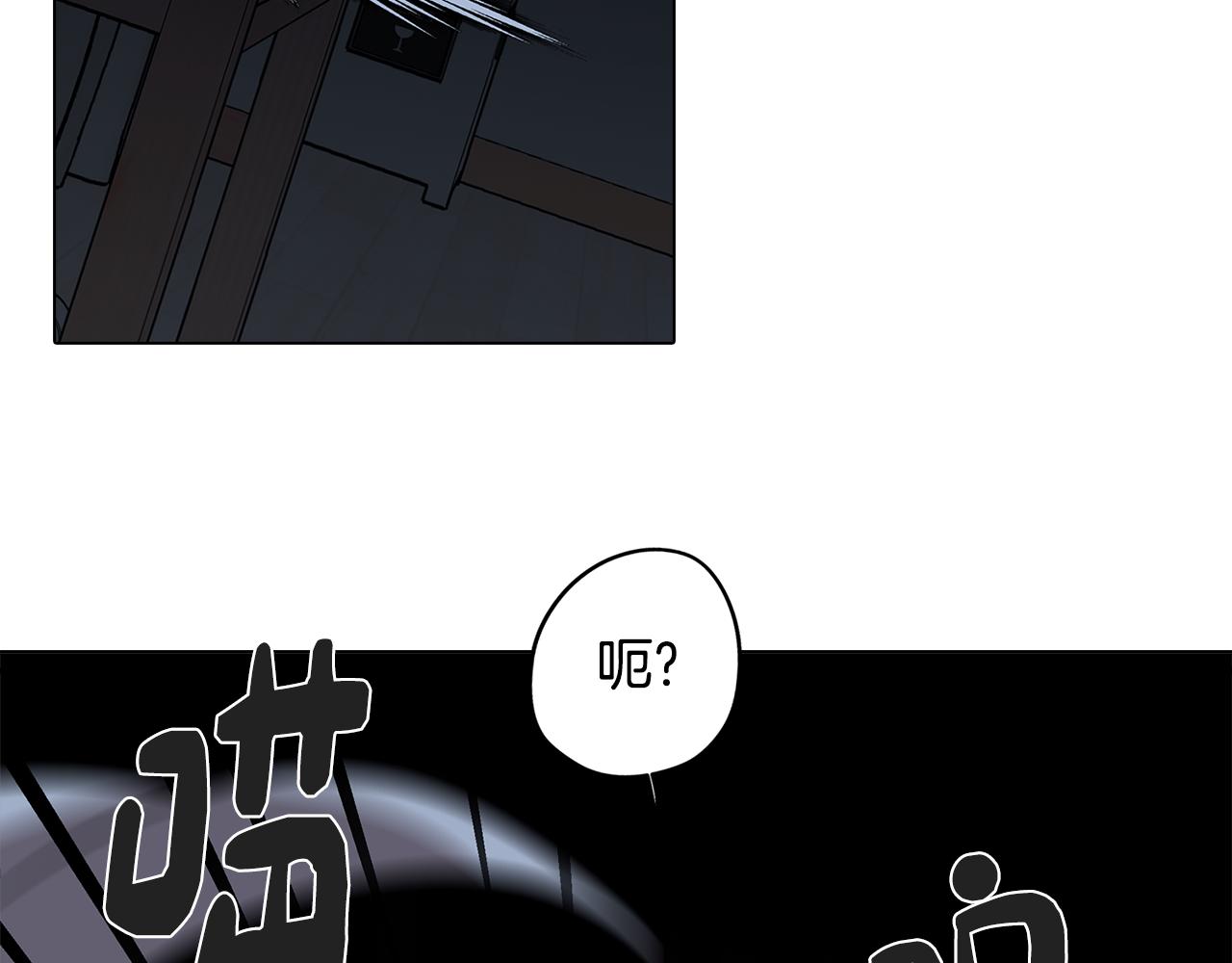《废柴少女在梦中超强！》第53话 开始站队 第13页