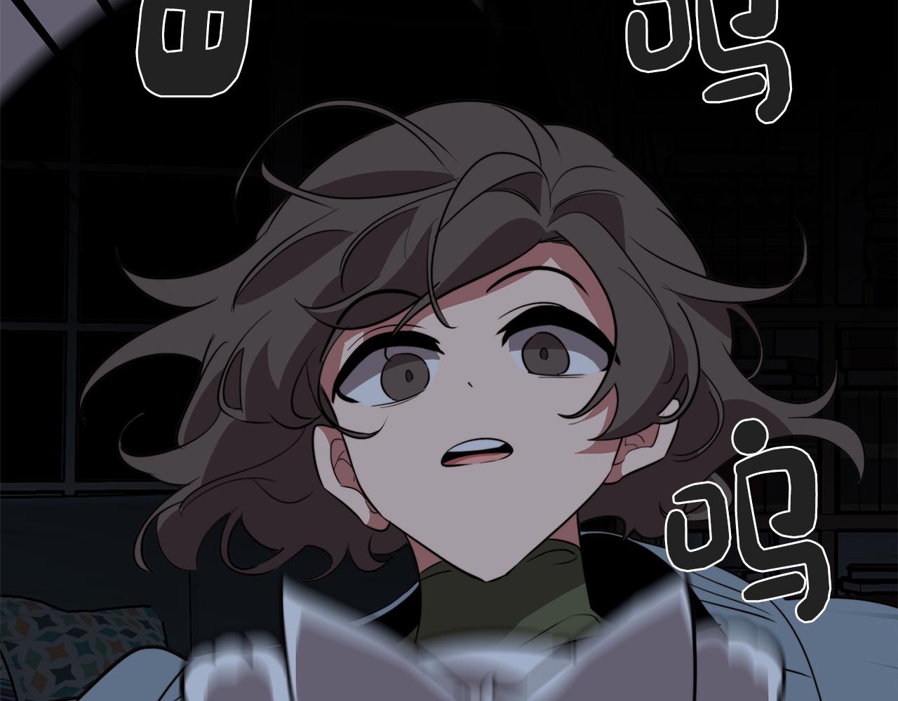 《废柴少女在梦中超强！》第53话 开始站队 第14页