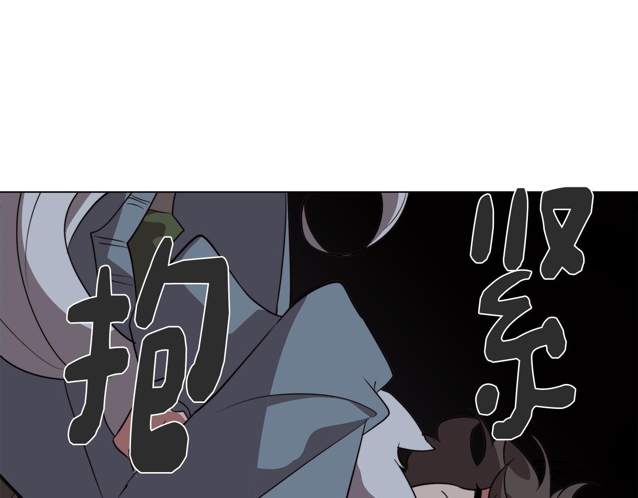 《废柴少女在梦中超强！》第53话 开始站队 第19页