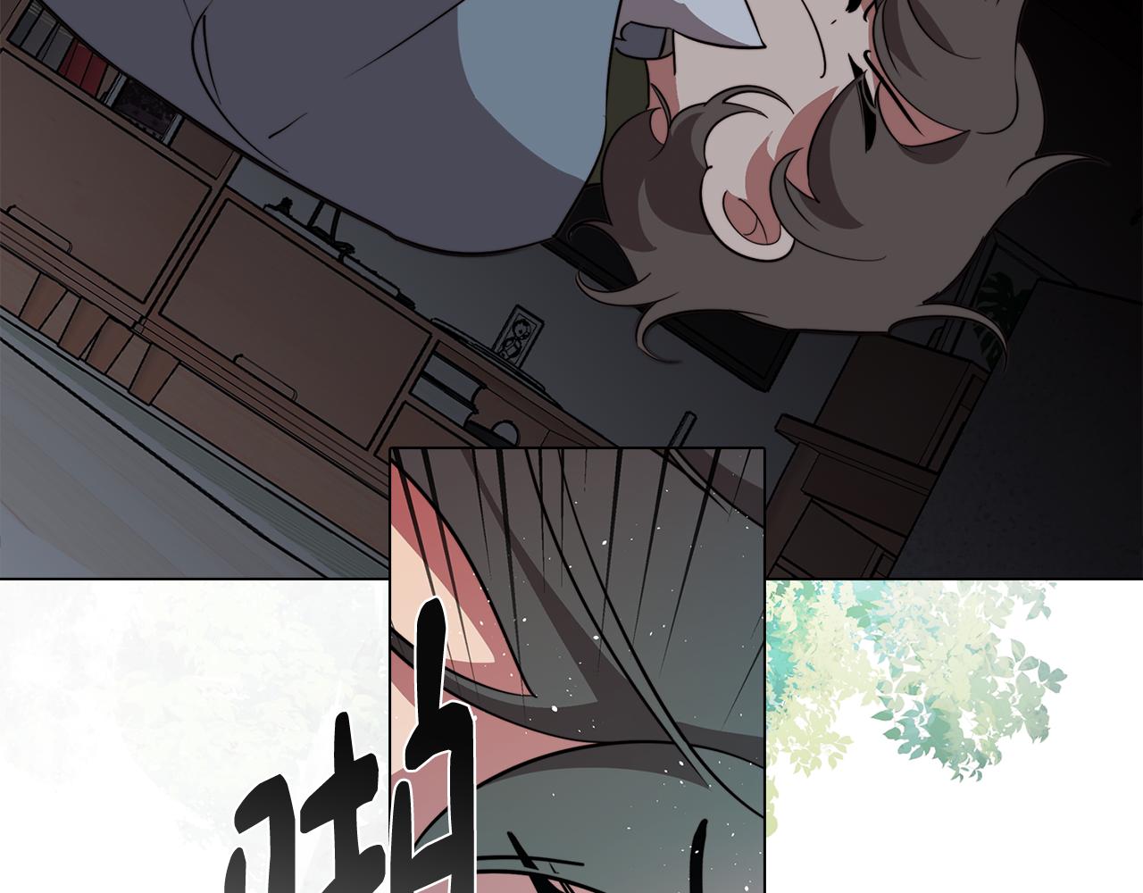 《废柴少女在梦中超强！》第53话 开始站队 第20页