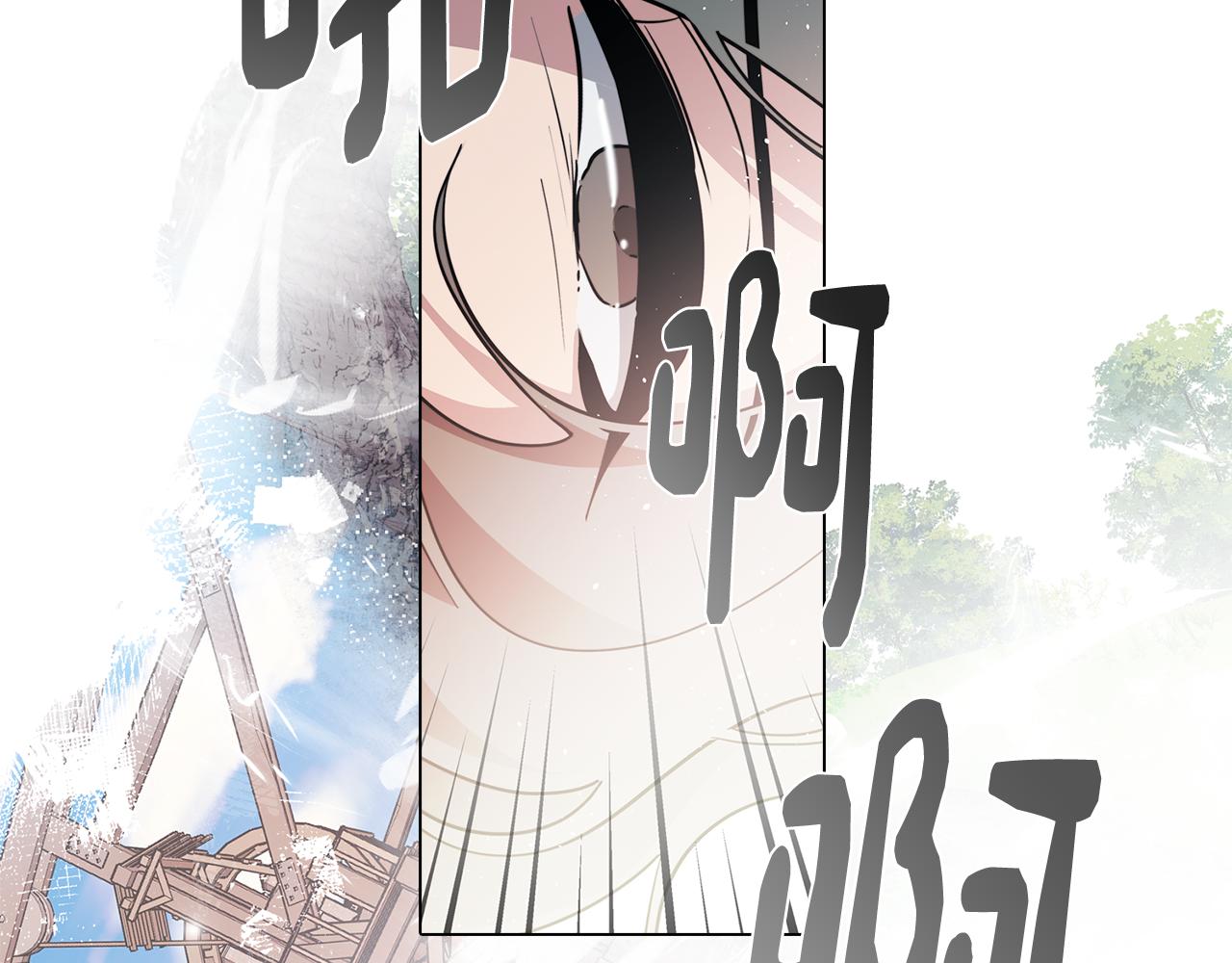 《废柴少女在梦中超强！》第53话 开始站队 第21页