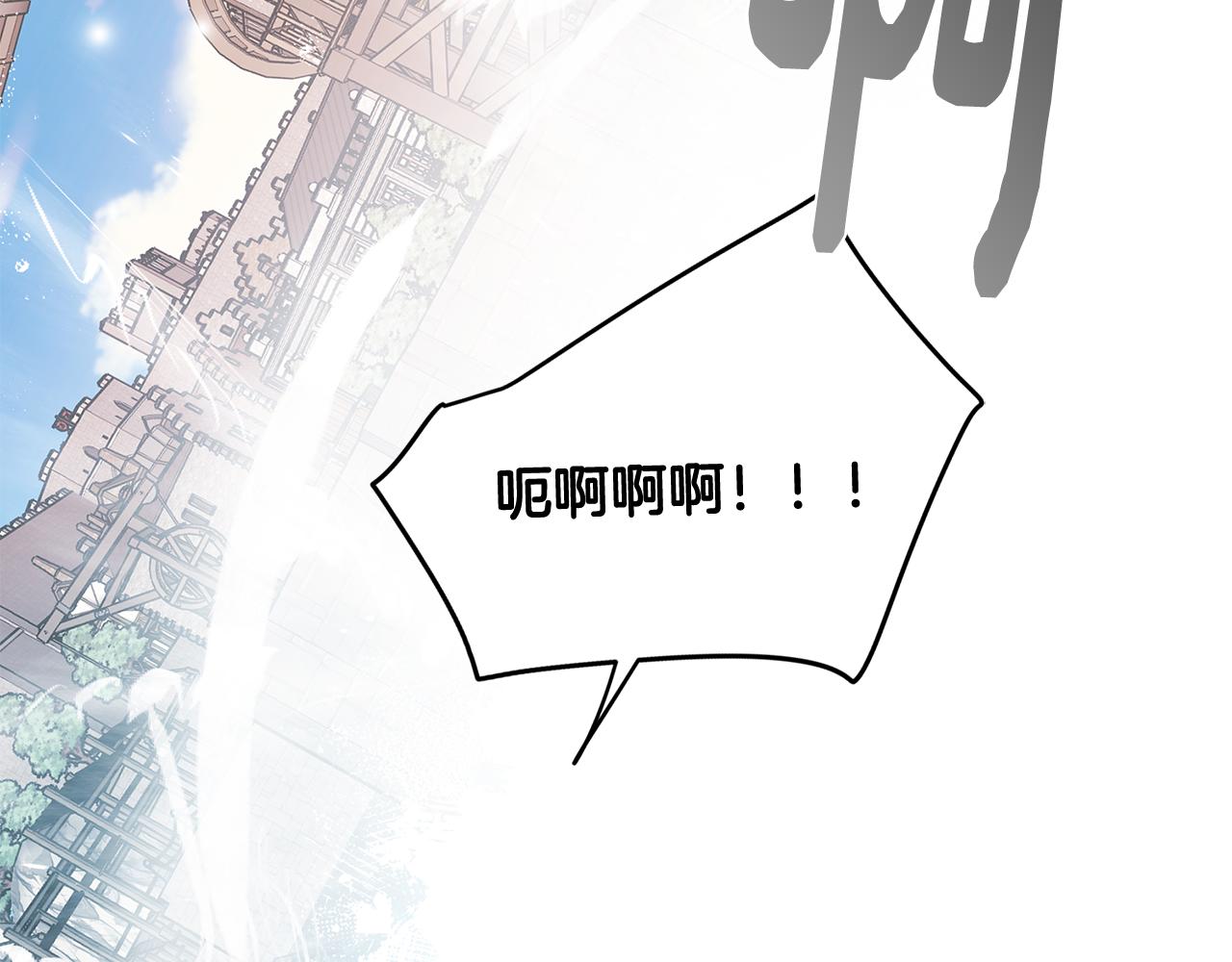 《废柴少女在梦中超强！》第53话 开始站队 第22页