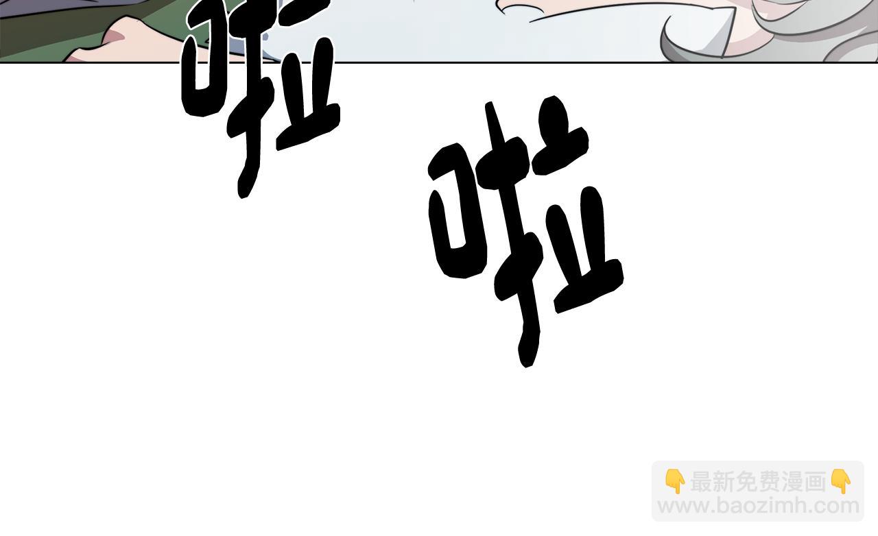 《废柴少女在梦中超强！》第53话 开始站队 第26页