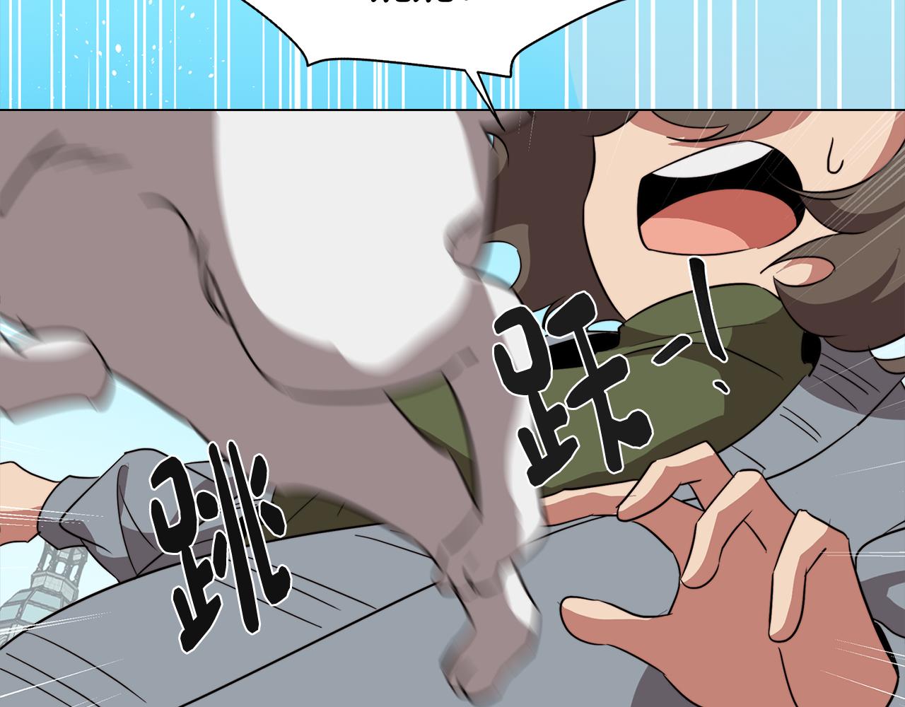 《废柴少女在梦中超强！》第53话 开始站队 第29页