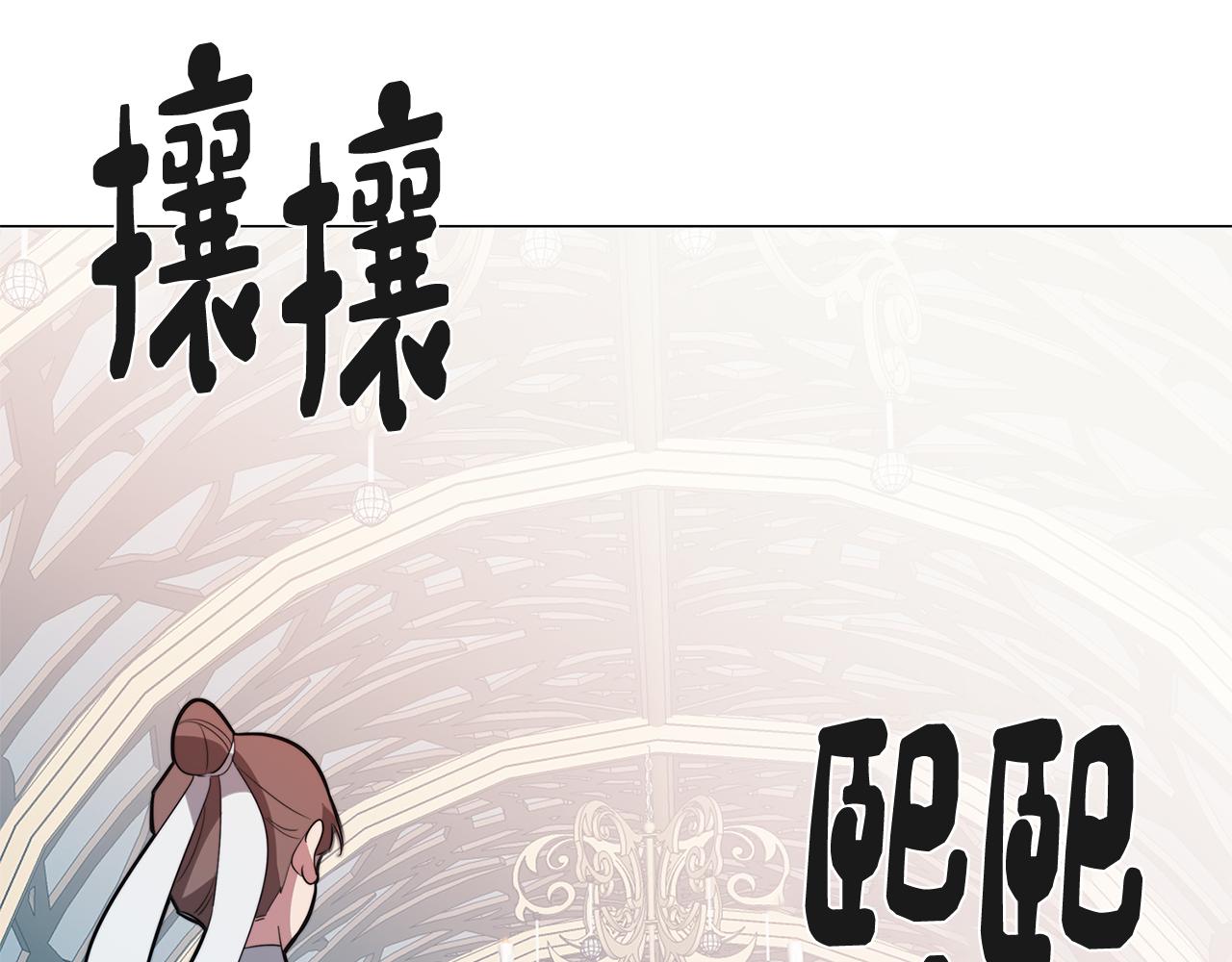 《废柴少女在梦中超强！》第53话 开始站队 第38页