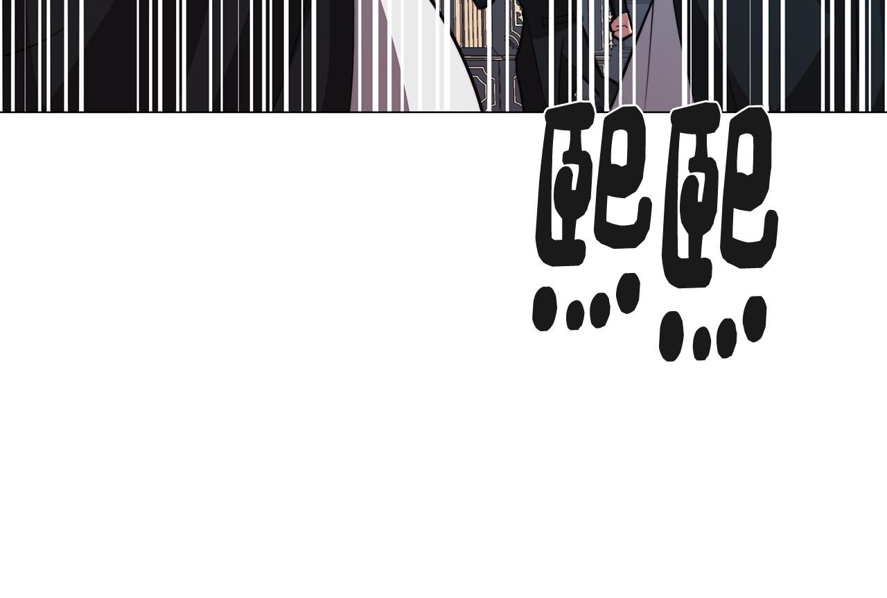 《废柴少女在梦中超强！》第53话 开始站队 第40页