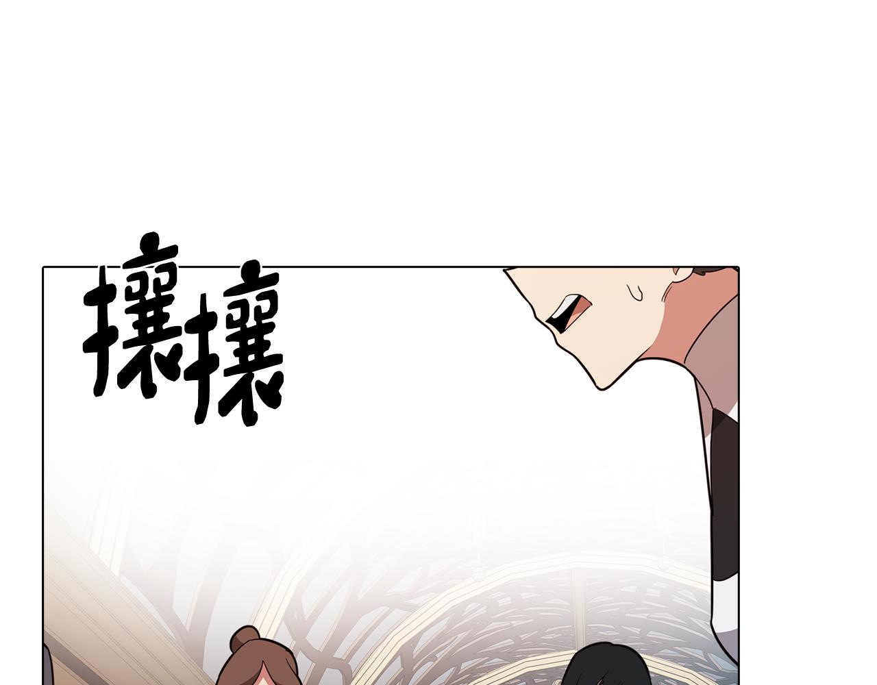 《废柴少女在梦中超强！》第53话 开始站队 第41页