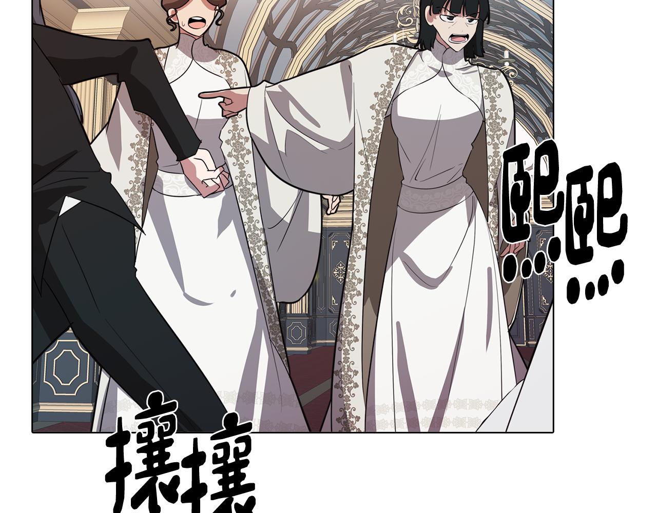 《废柴少女在梦中超强！》第53话 开始站队 第42页