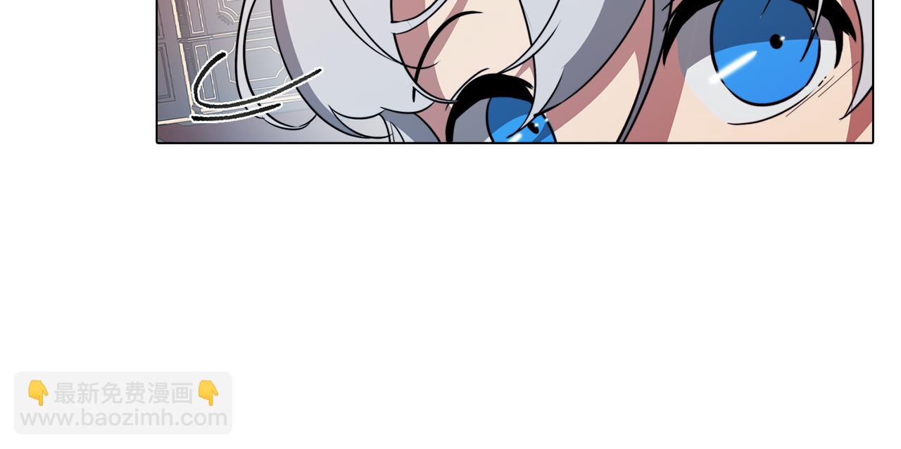《废柴少女在梦中超强！》第53话 开始站队 第48页