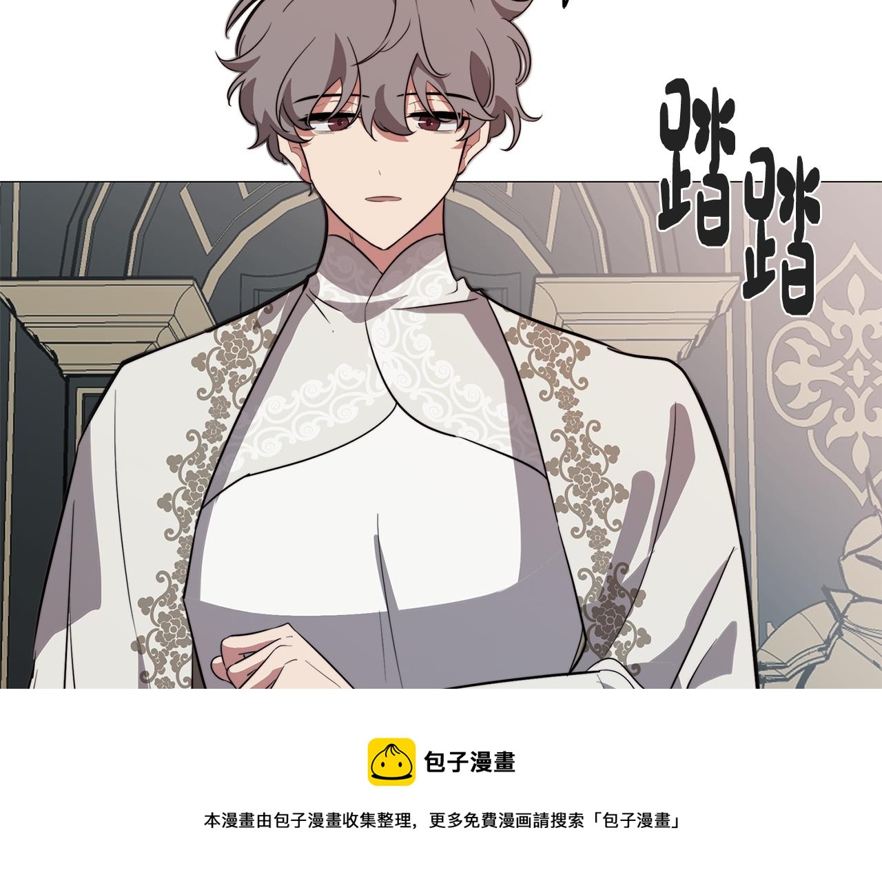 《废柴少女在梦中超强！》第53话 开始站队 第50页