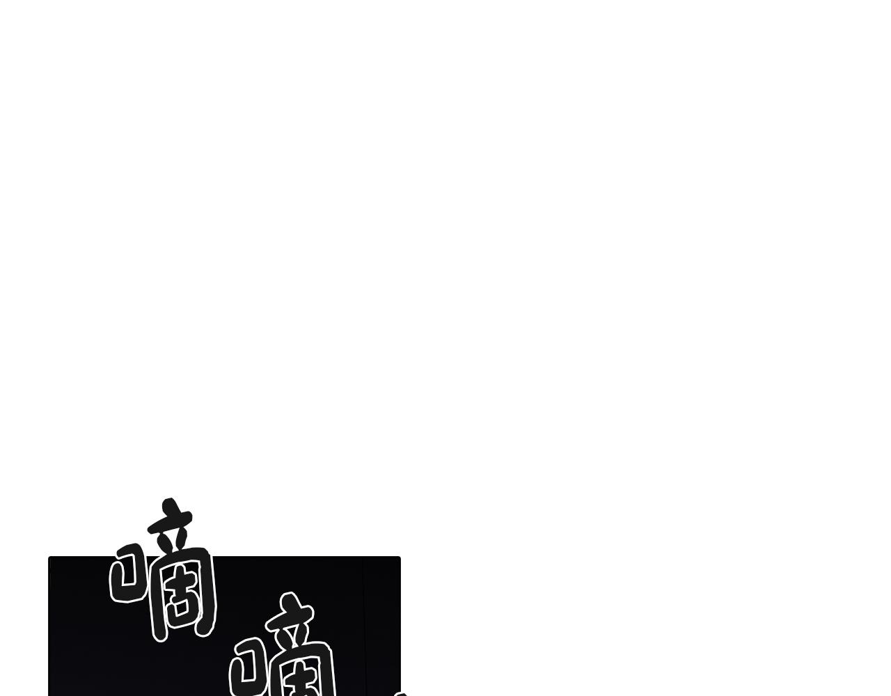 《废柴少女在梦中超强！》第53话 开始站队 第5页