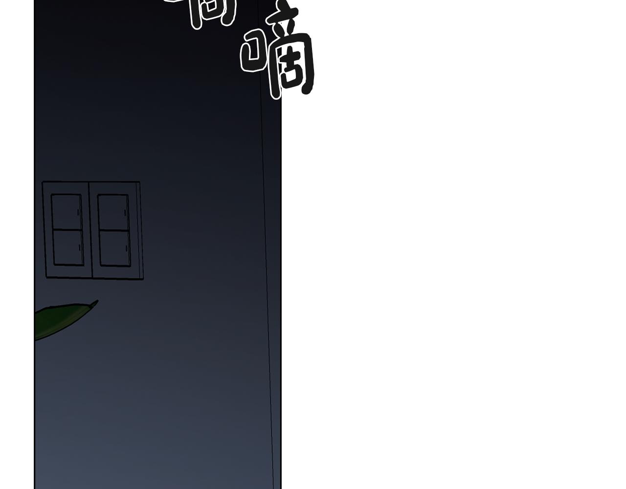 《废柴少女在梦中超强！》第53话 开始站队 第6页