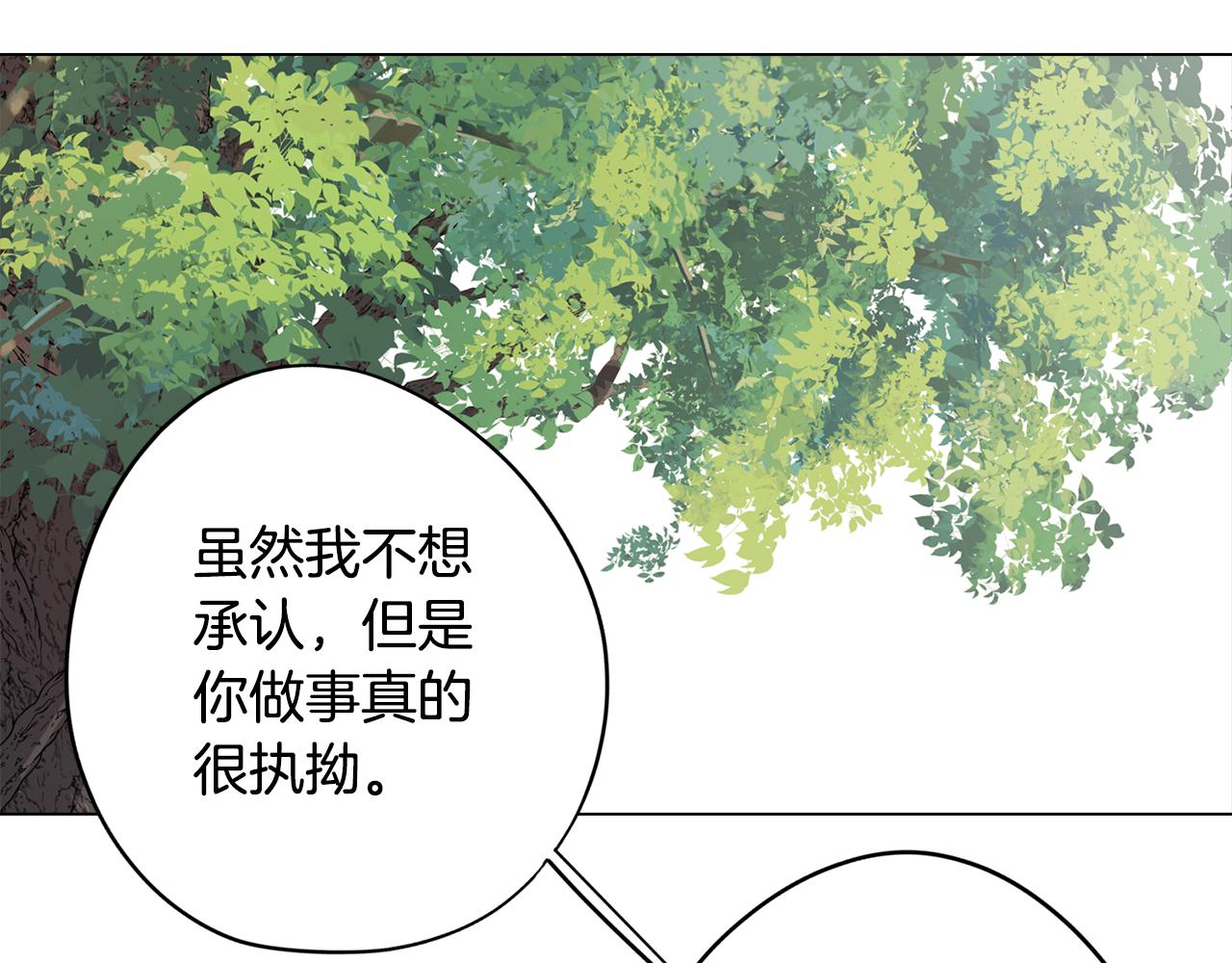 《废柴少女在梦中超强！》第54话 另一个承诺 第21页