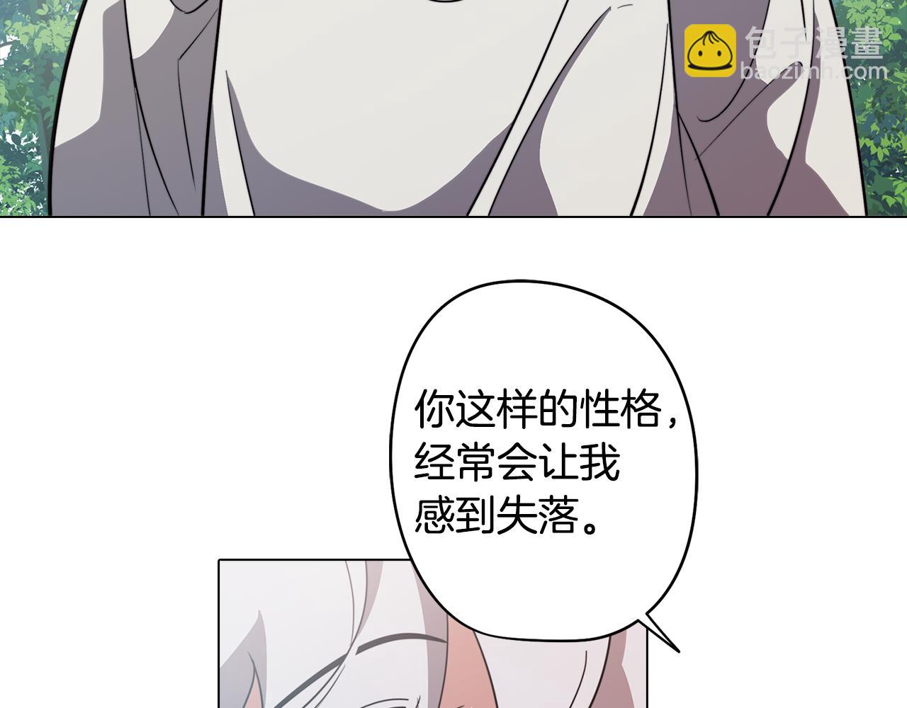 《废柴少女在梦中超强！》第54话 另一个承诺 第24页
