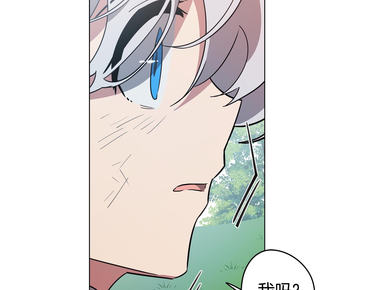 《废柴少女在梦中超强！》第54话 另一个承诺 第25页