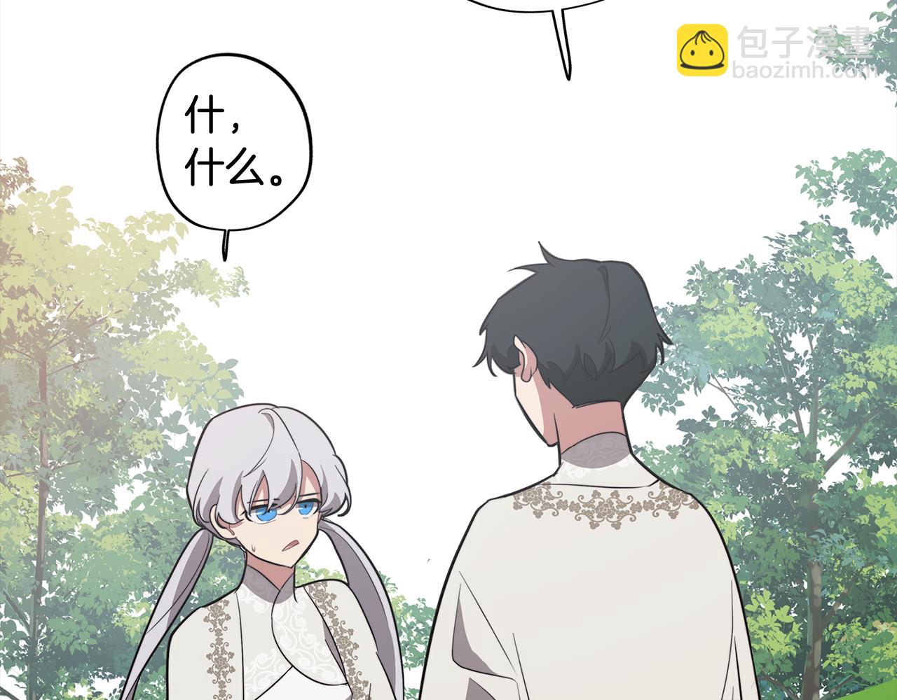《废柴少女在梦中超强！》第54话 另一个承诺 第29页