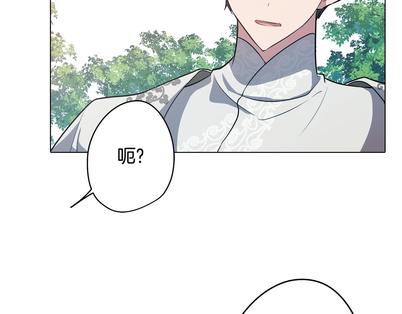 《废柴少女在梦中超强！》第54话 另一个承诺 第32页