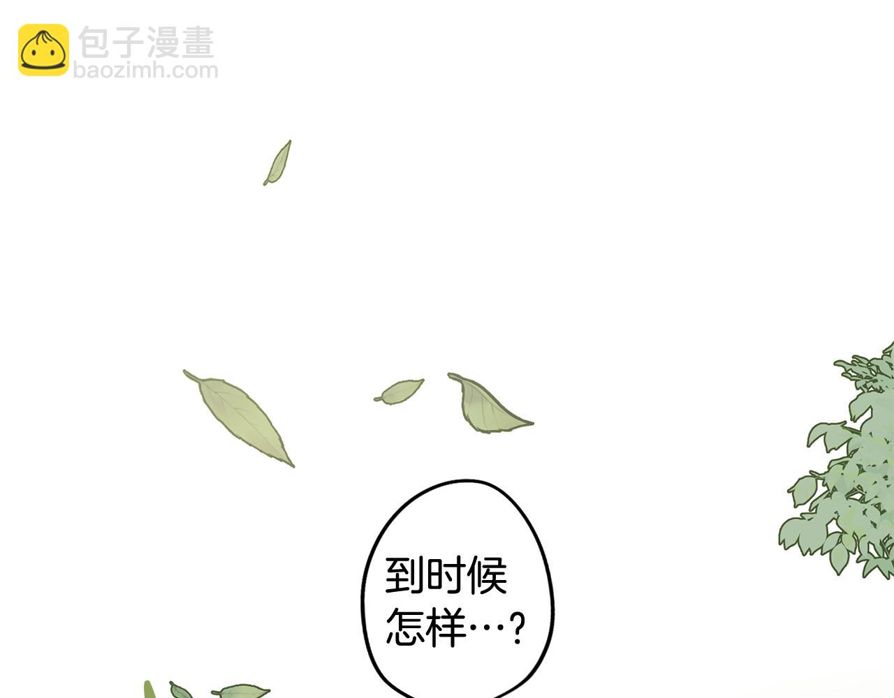 《废柴少女在梦中超强！》第54话 另一个承诺 第37页