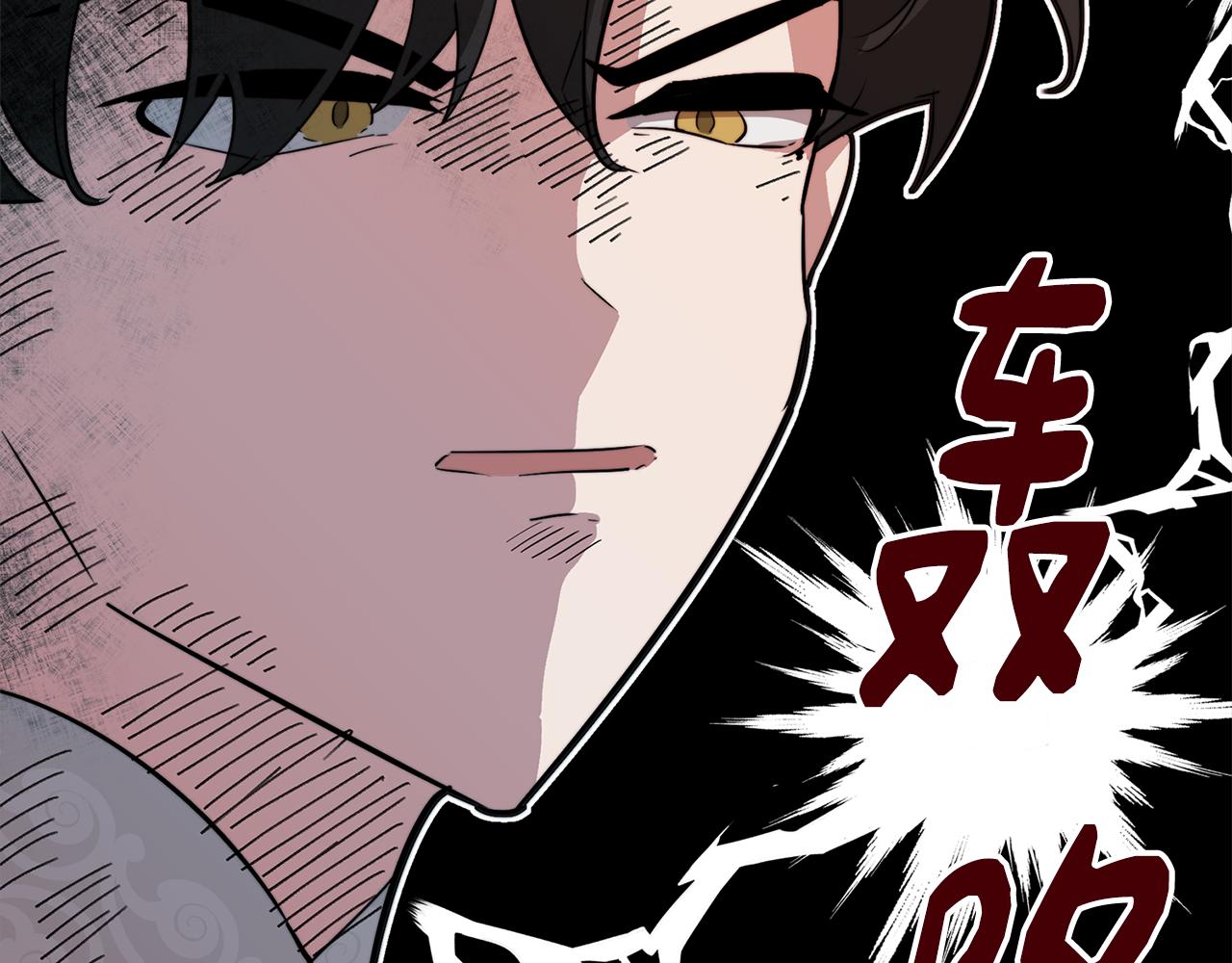 《废柴少女在梦中超强！》第54话 另一个承诺 第42页