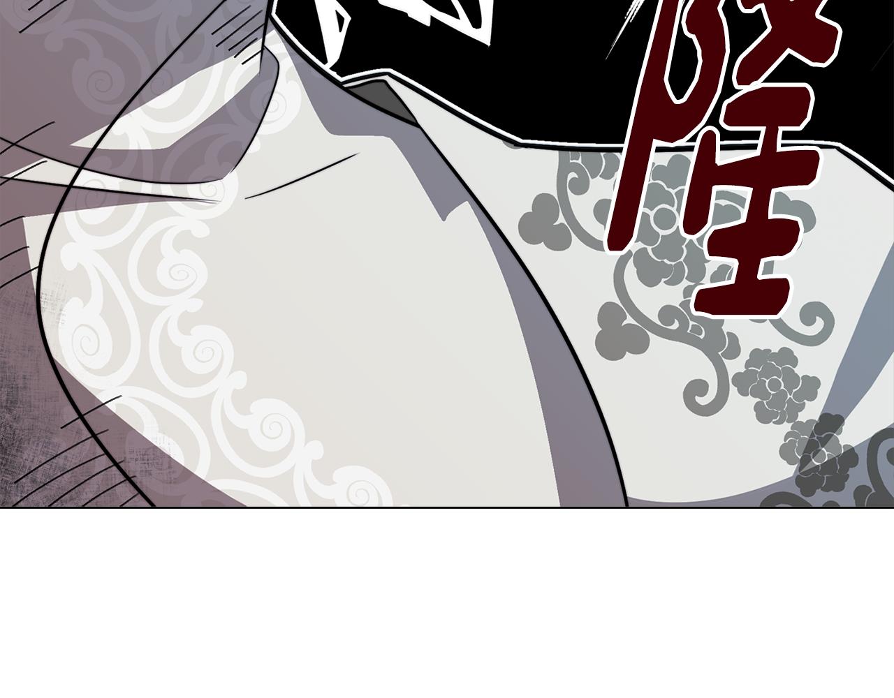 《废柴少女在梦中超强！》第54话 另一个承诺 第43页