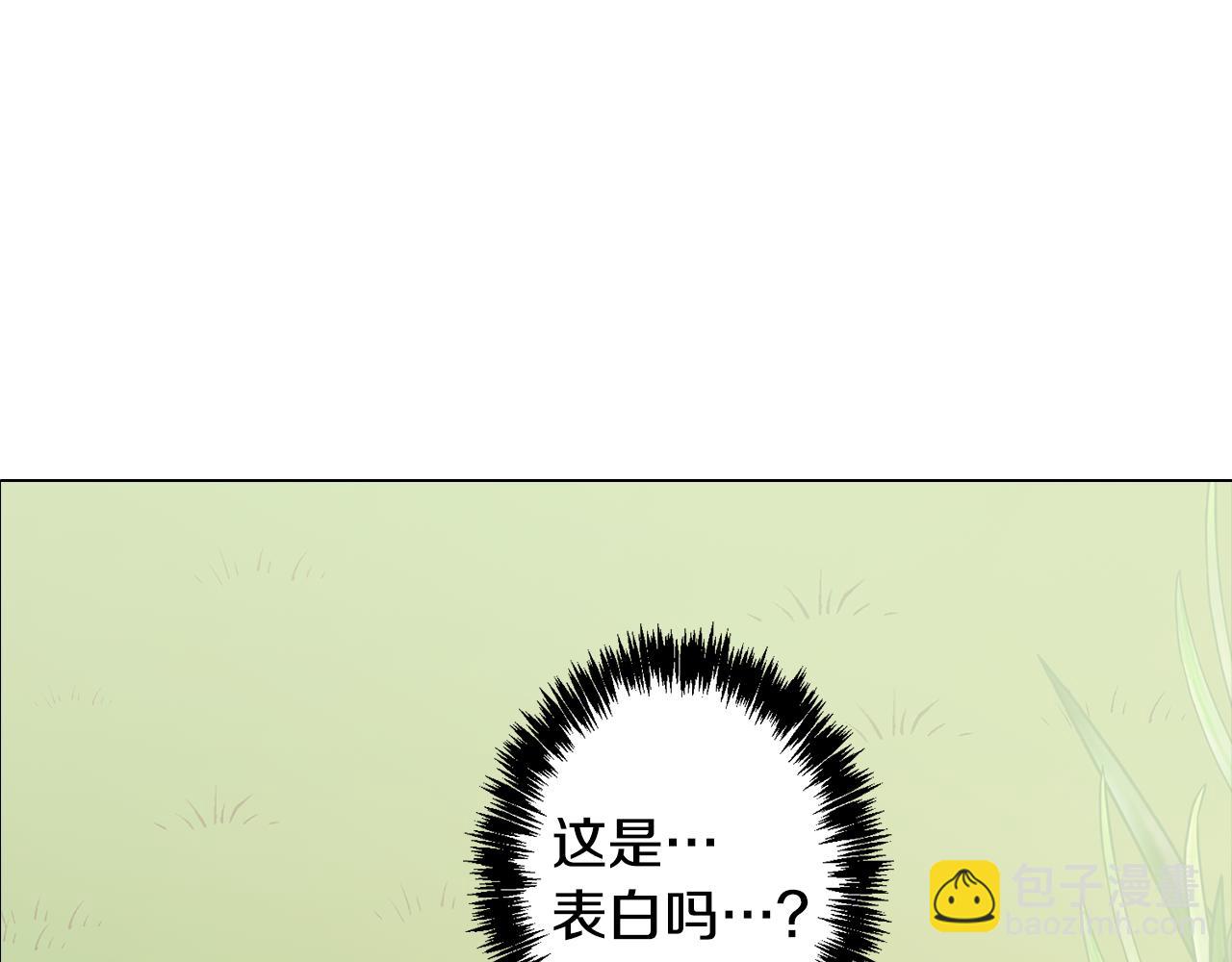 《废柴少女在梦中超强！》第54话 另一个承诺 第5页