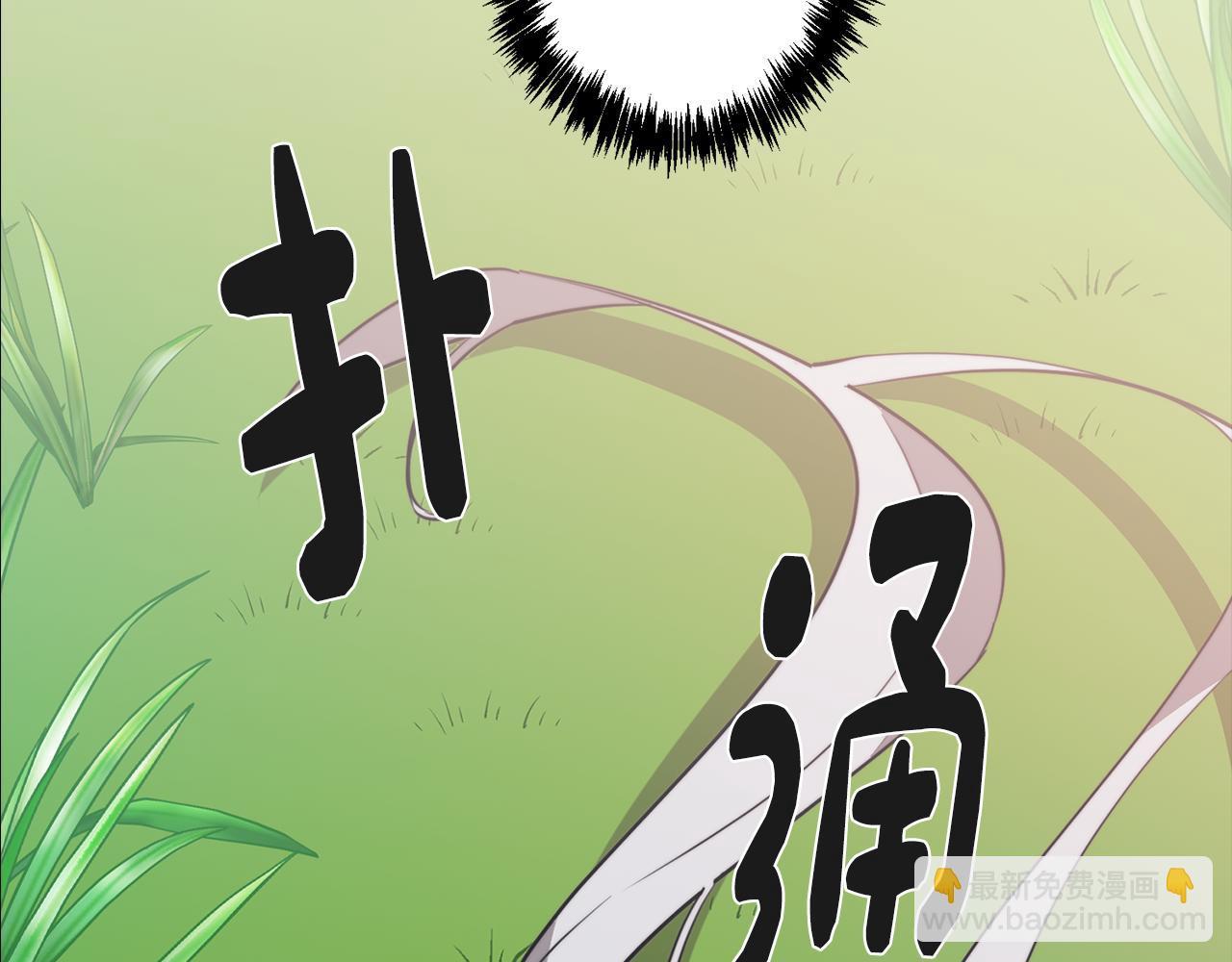 《废柴少女在梦中超强！》第54话 另一个承诺 第6页