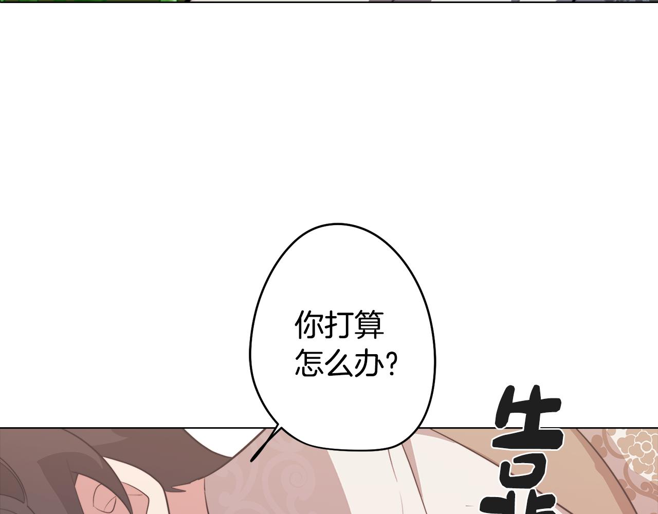 《废柴少女在梦中超强！》第54话 另一个承诺 第8页