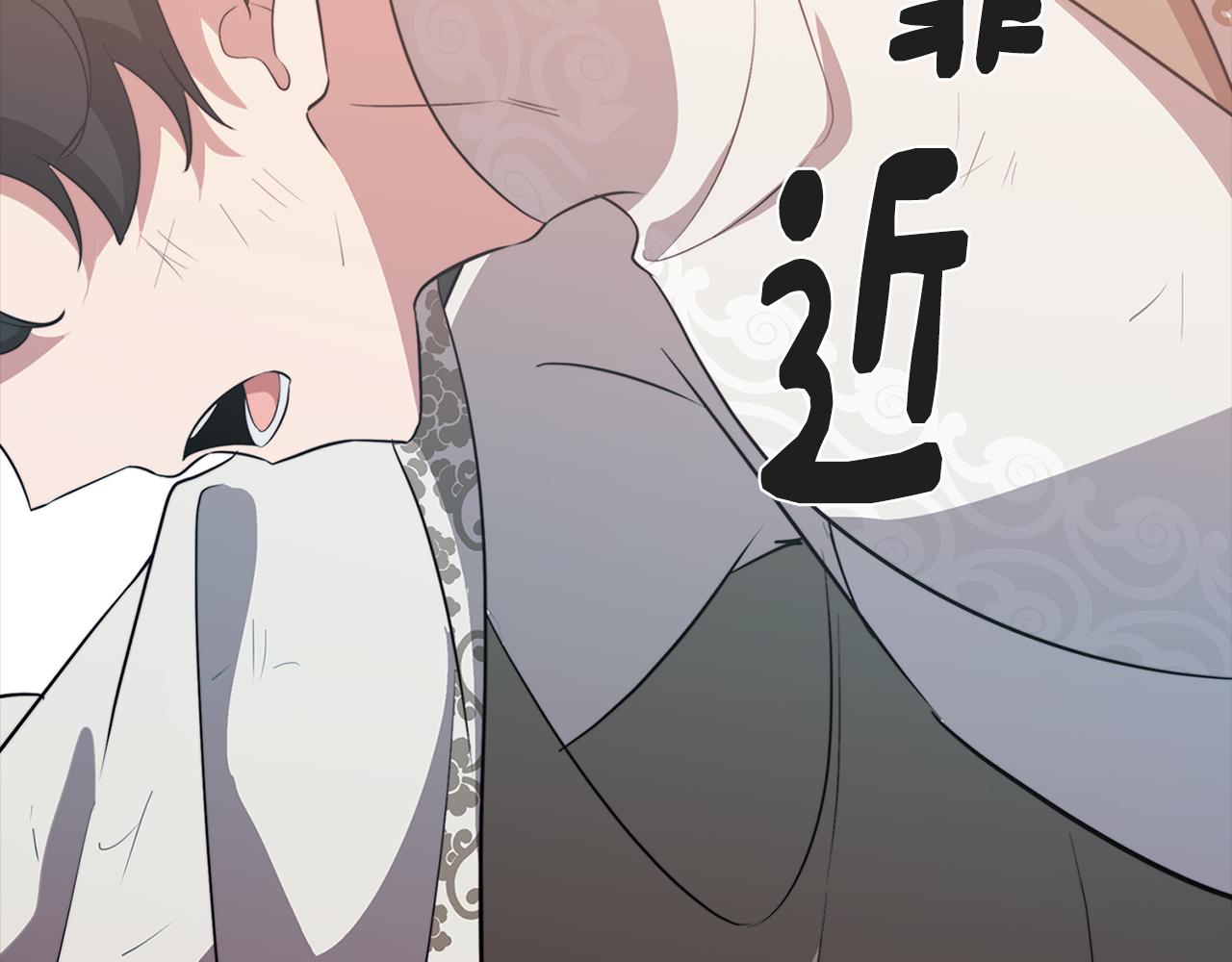 《废柴少女在梦中超强！》第54话 另一个承诺 第9页