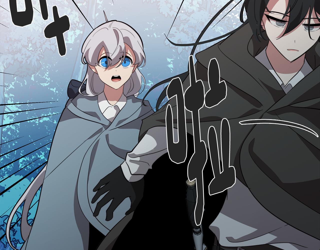 《废柴少女在梦中超强！》第58话 恐怖的森林 第16页
