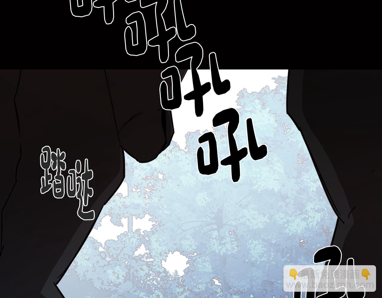 《废柴少女在梦中超强！》第58话 恐怖的森林 第20页