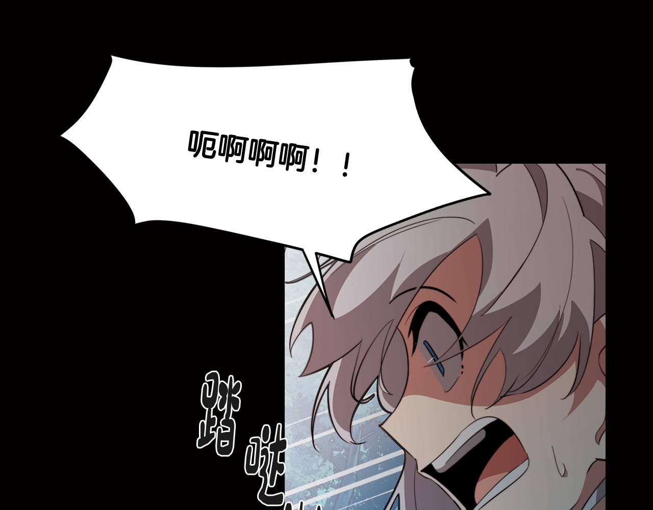 《废柴少女在梦中超强！》第58话 恐怖的森林 第27页