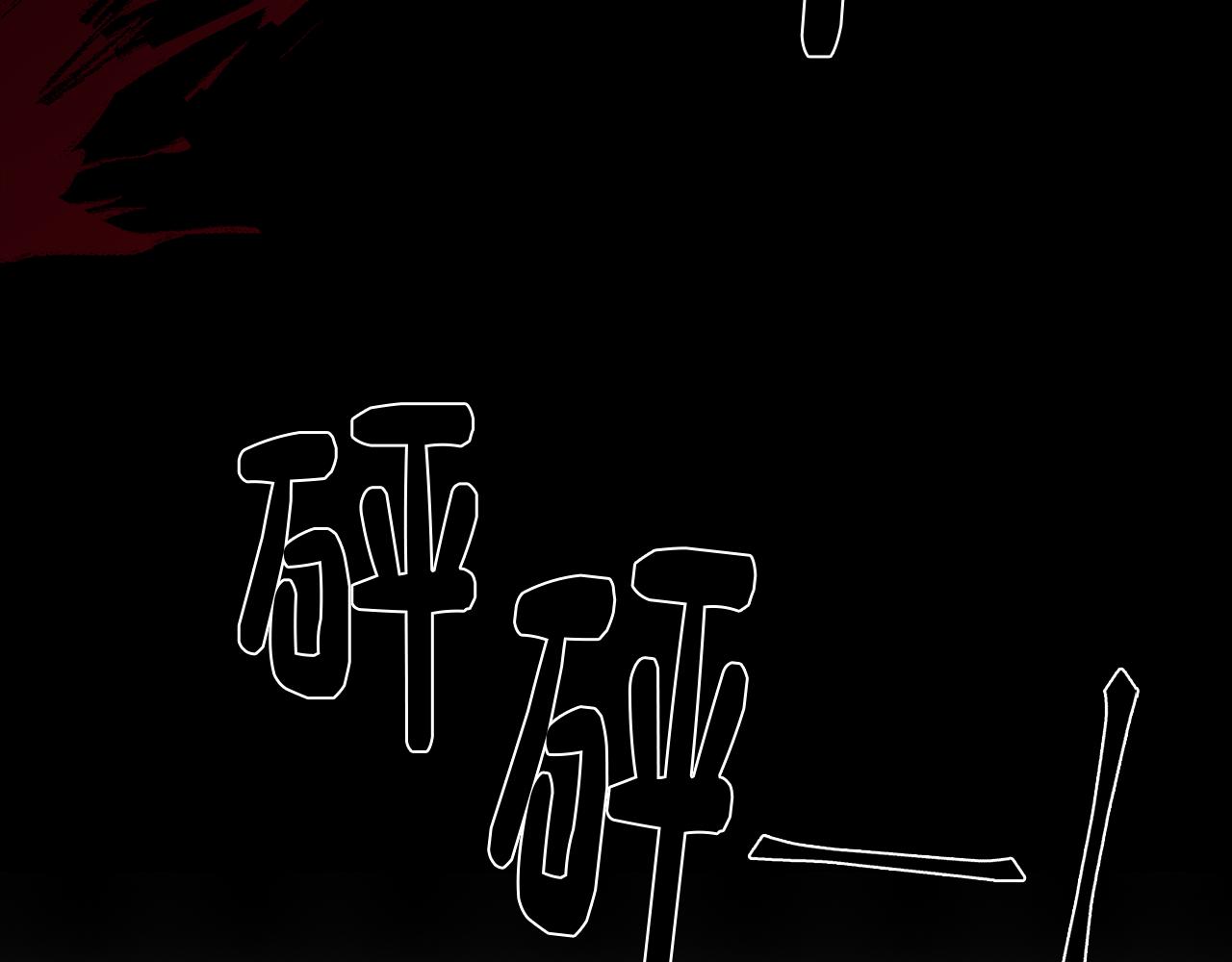 《废柴少女在梦中超强！》第58话 恐怖的森林 第41页
