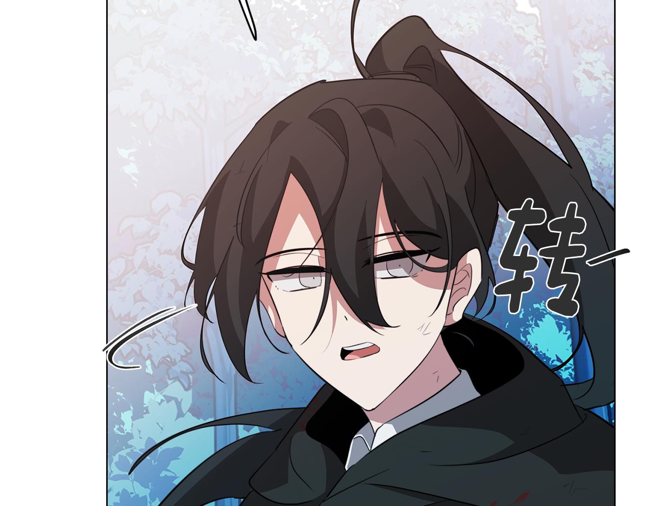 《废柴少女在梦中超强！》第58话 恐怖的森林 第46页