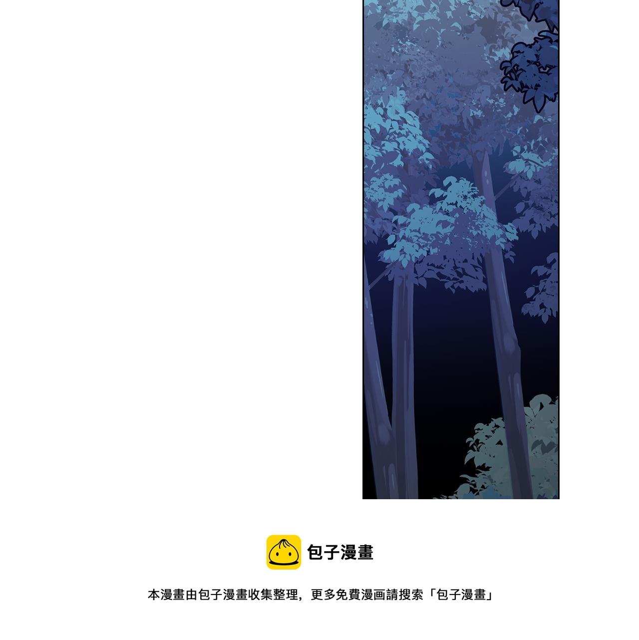 《废柴少女在梦中超强！》第58话 恐怖的森林 第50页