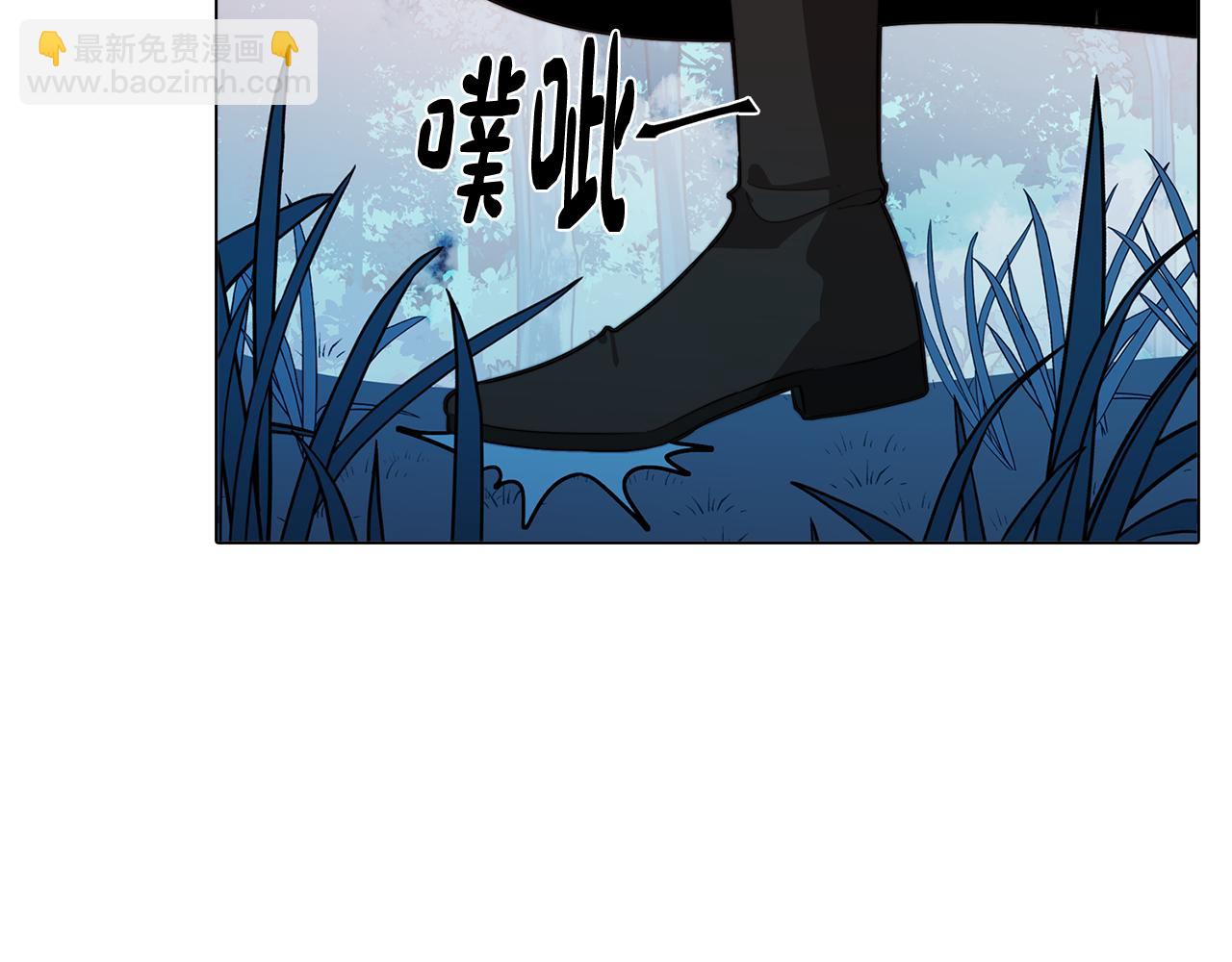 《废柴少女在梦中超强！》第58话 恐怖的森林 第7页