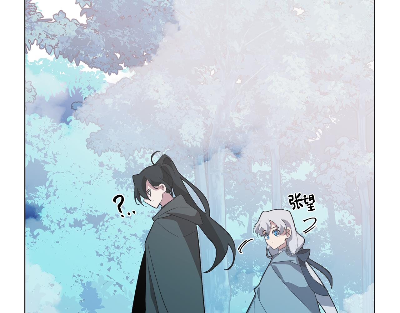 《废柴少女在梦中超强！》第58话 恐怖的森林 第9页