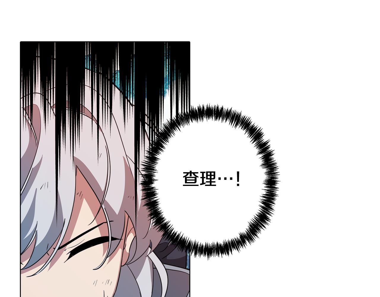 《废柴少女在梦中超强！》第60话 恐惧的来源 第25页