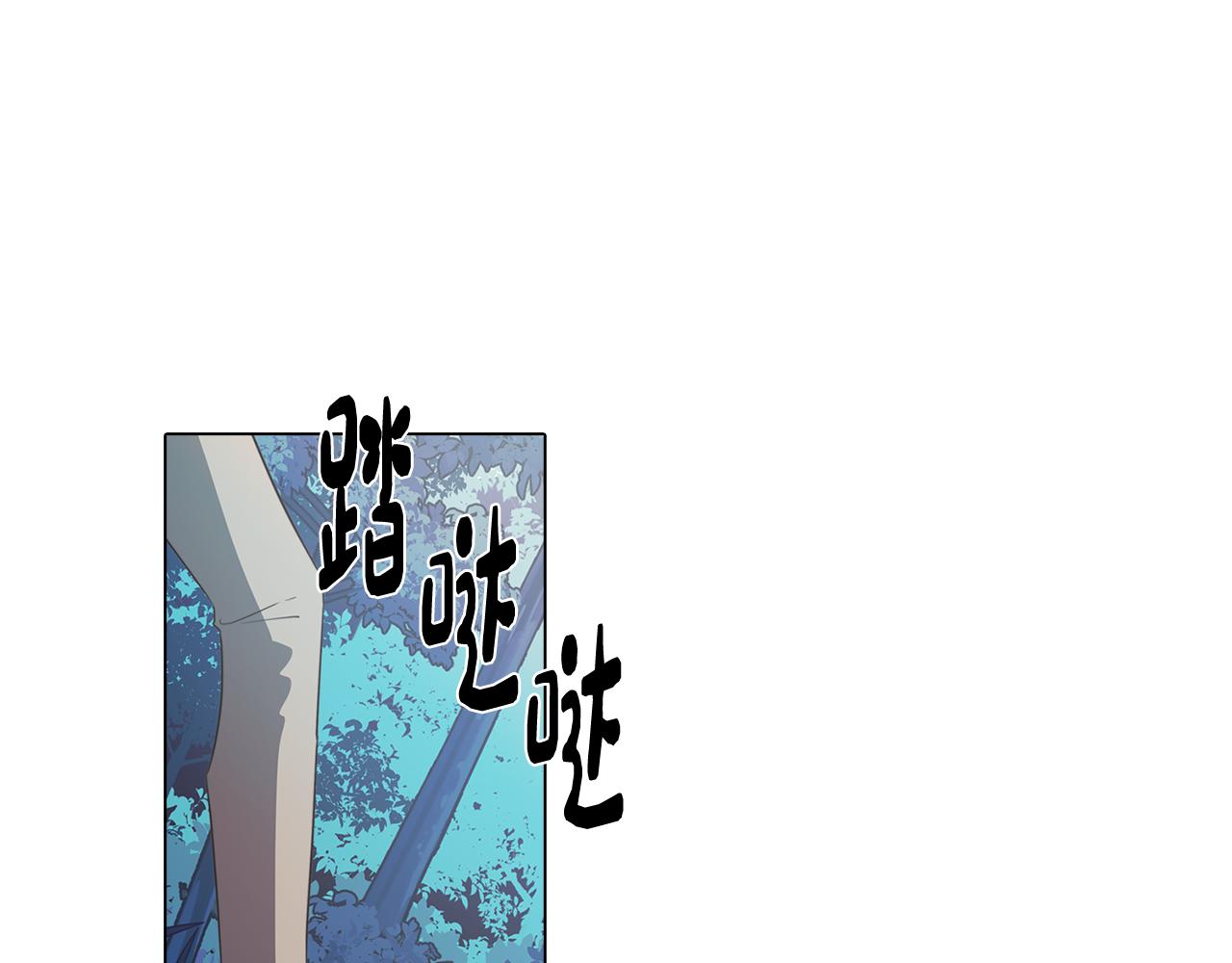 《废柴少女在梦中超强！》第60话 恐惧的来源 第32页