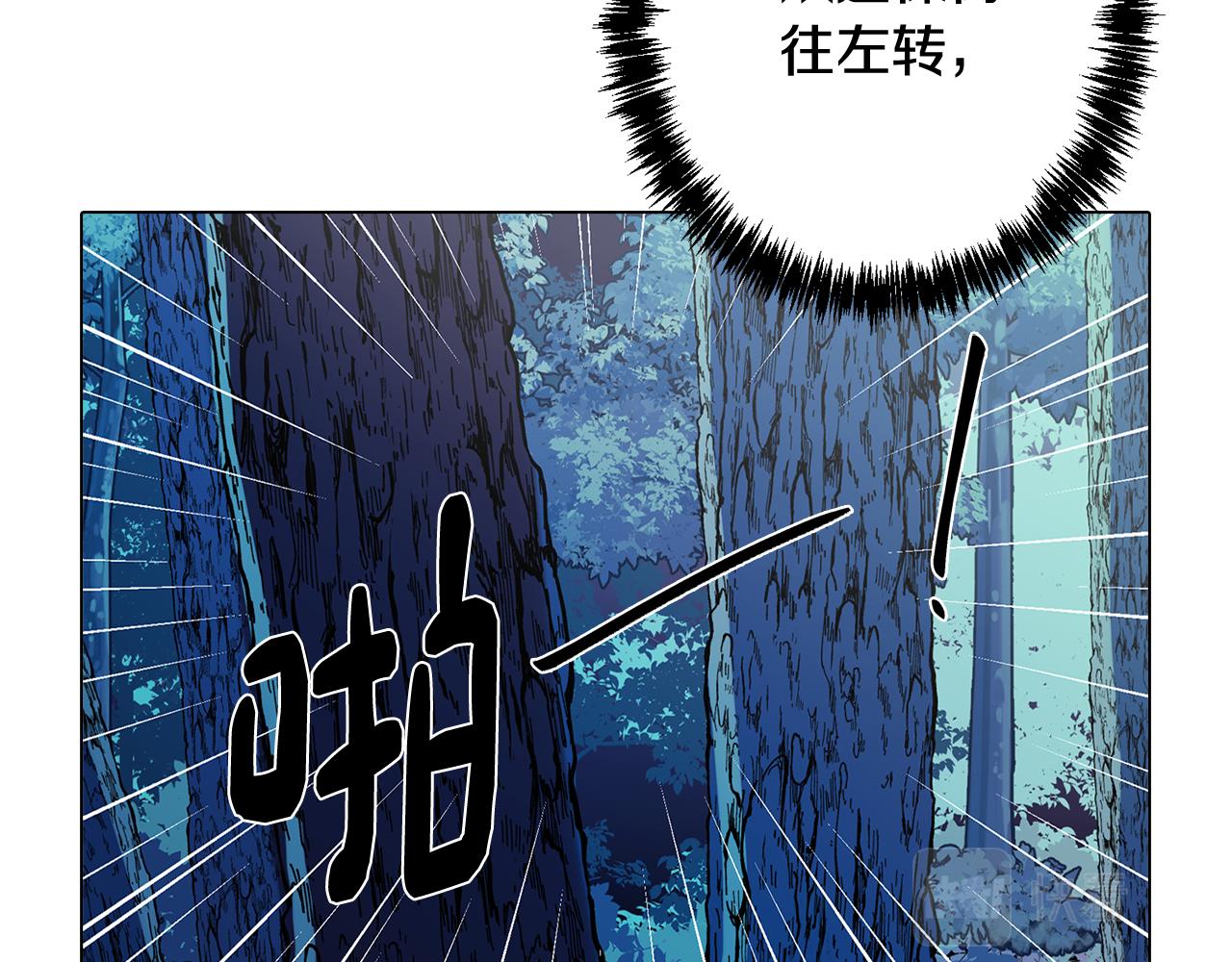 《废柴少女在梦中超强！》第60话 恐惧的来源 第35页
