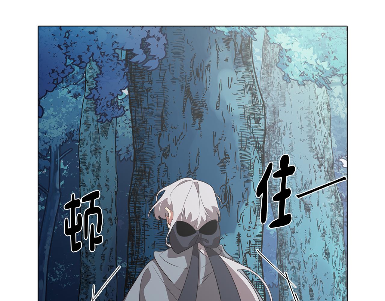 《废柴少女在梦中超强！》第60话 恐惧的来源 第37页