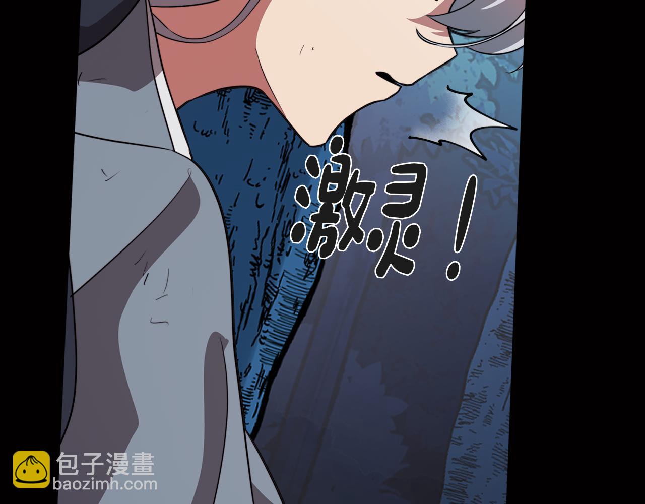 《废柴少女在梦中超强！》第60话 恐惧的来源 第41页
