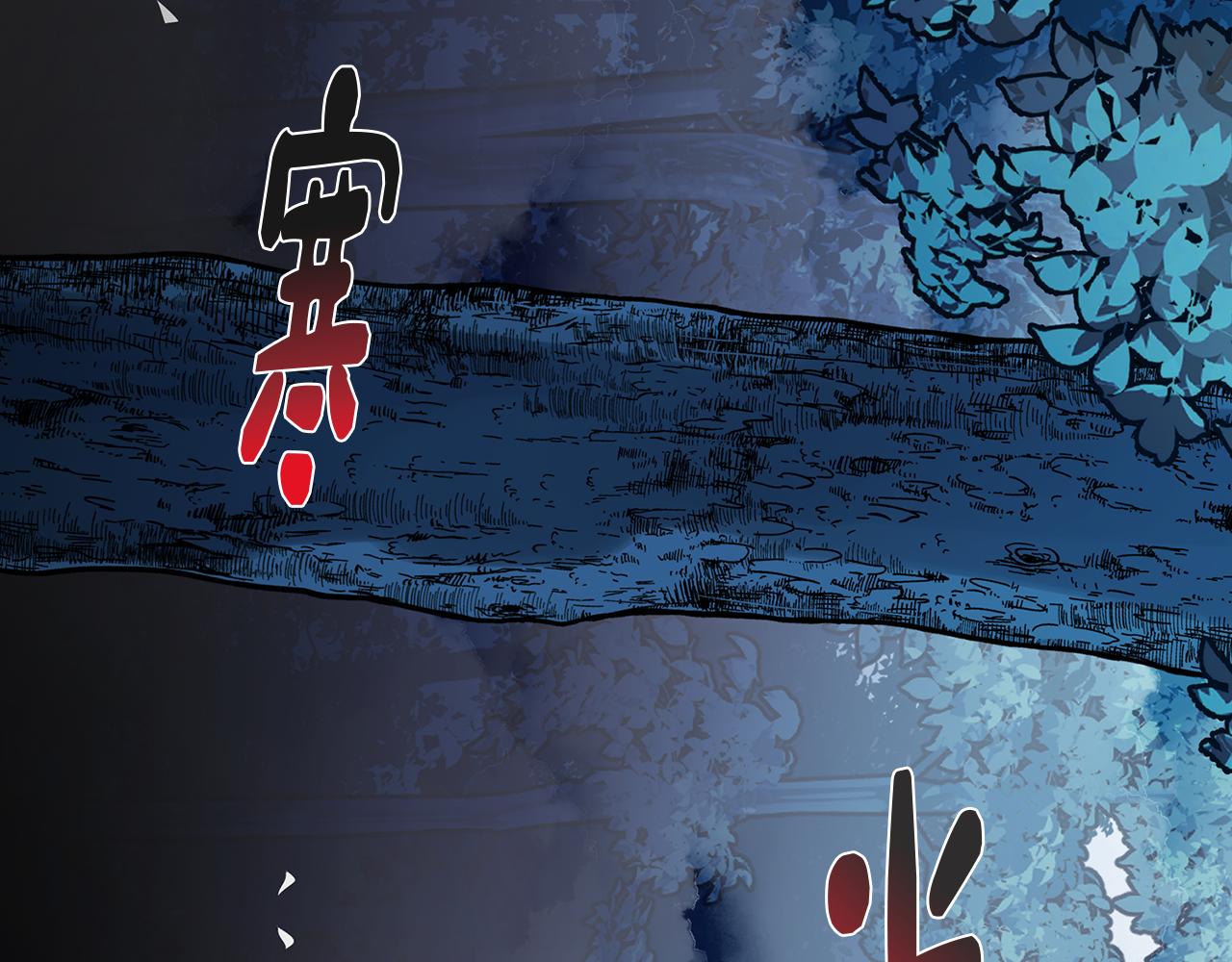 《废柴少女在梦中超强！》第60话 恐惧的来源 第43页
