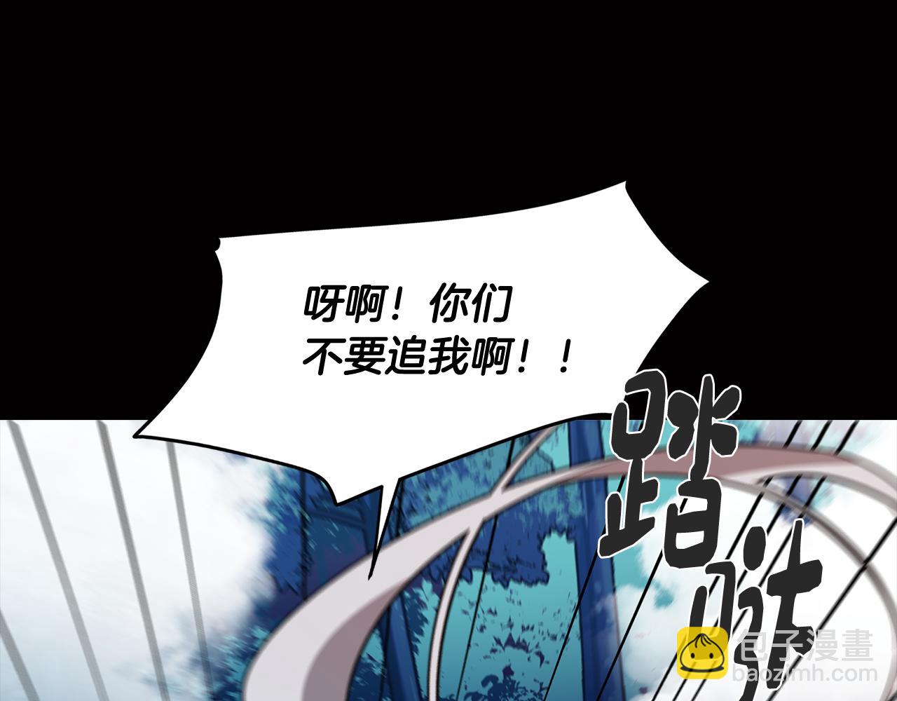 《废柴少女在梦中超强！》第60话 恐惧的来源 第48页